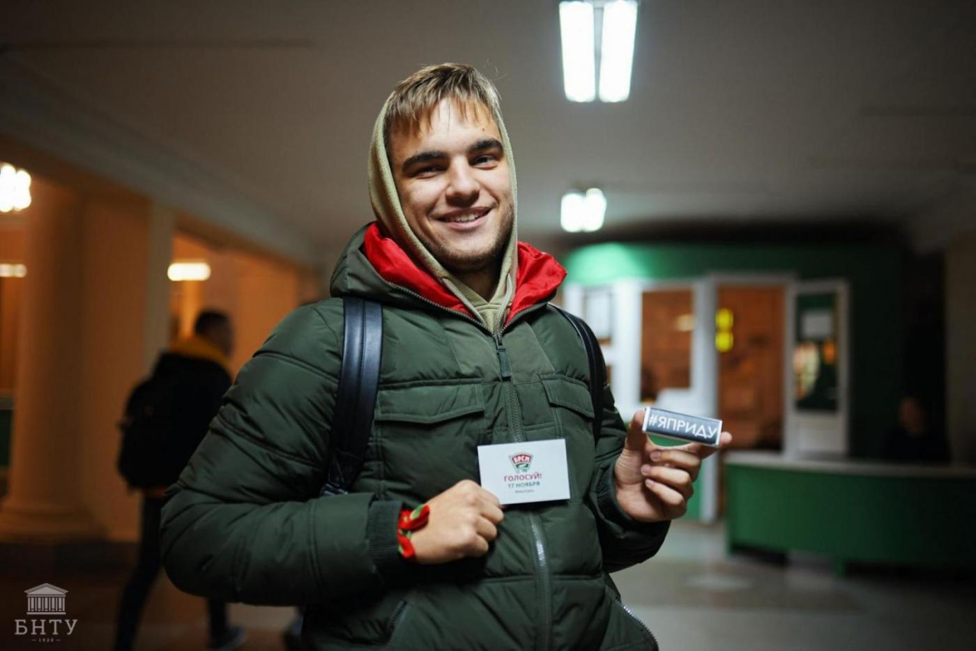 #Яприду. В БНТУ прошел квест 